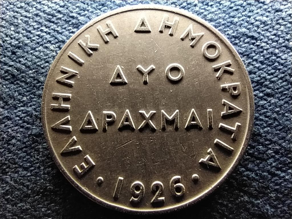 Görögország 1 drachma