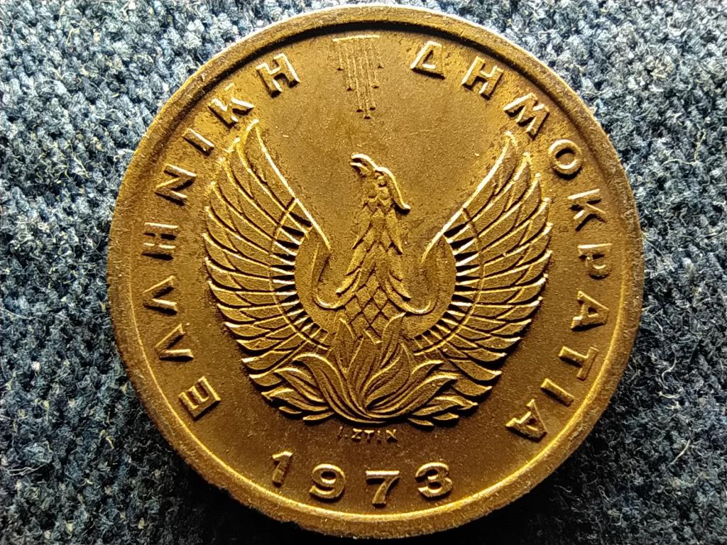 Görögország Katonai rezsim (1967-1974) bagoly 1 drachma