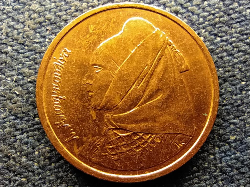 Görögország Laskarina Bouboulina korvett 1 drachma