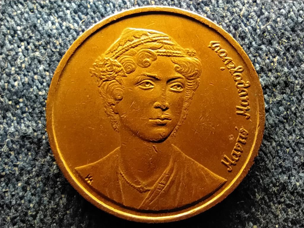 Görögország Manto Mavrogenous 2 drachma