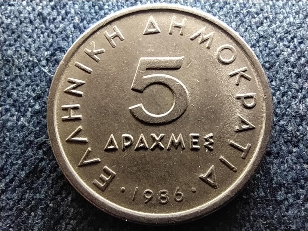 Görögország Arisztotelész 5 drachma