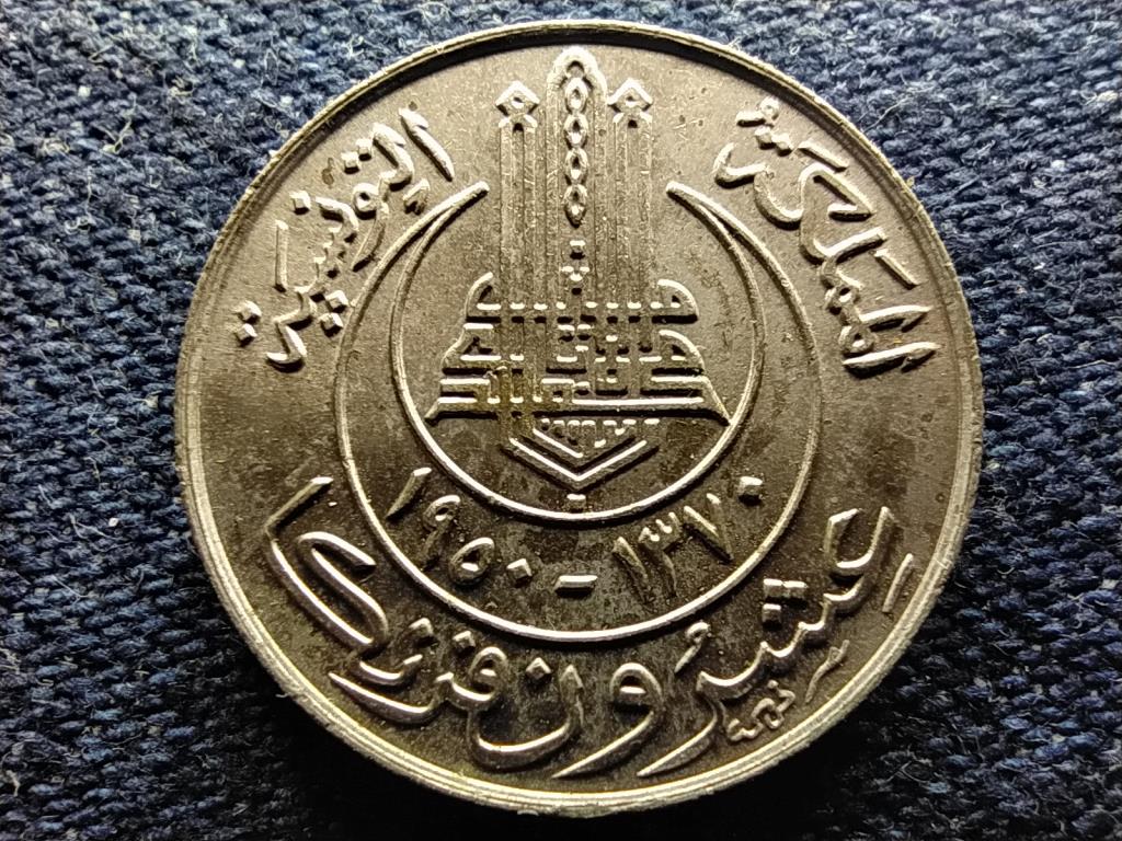 Tunézia VIII. Muhammad al-Amín (1943-1957) 20 frank