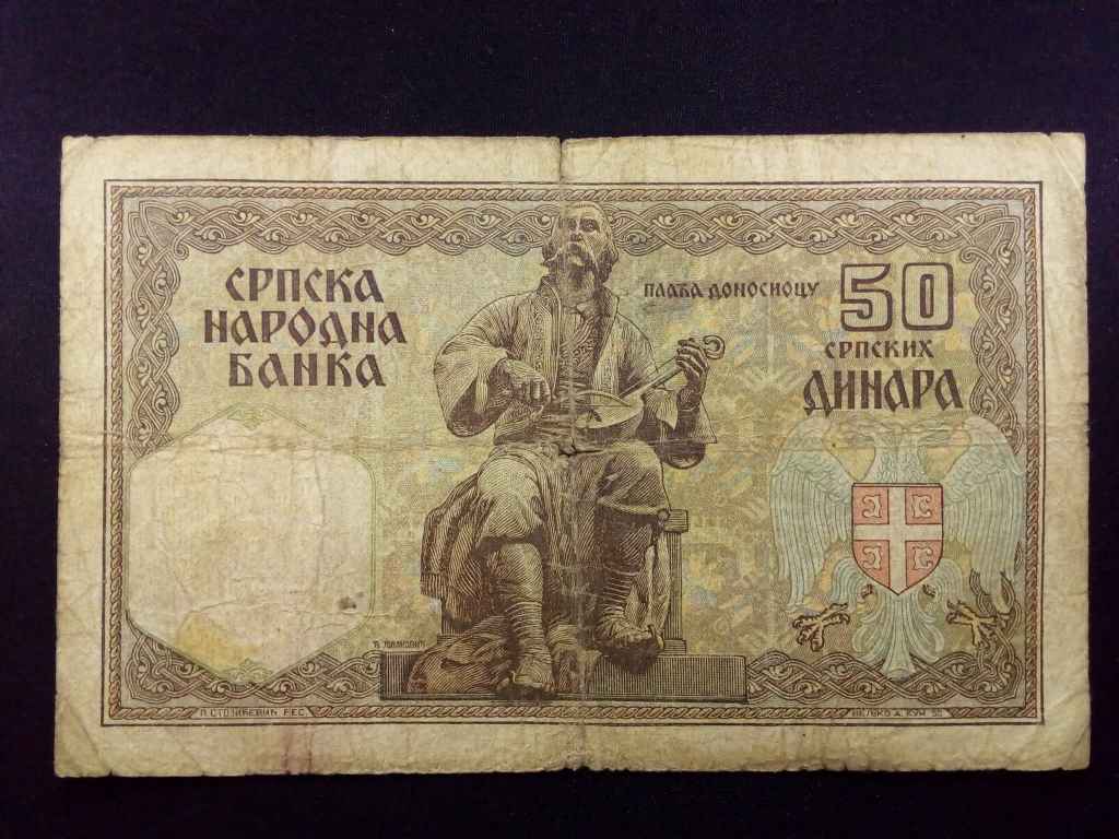 Szerbia 50 dínár bankjegy