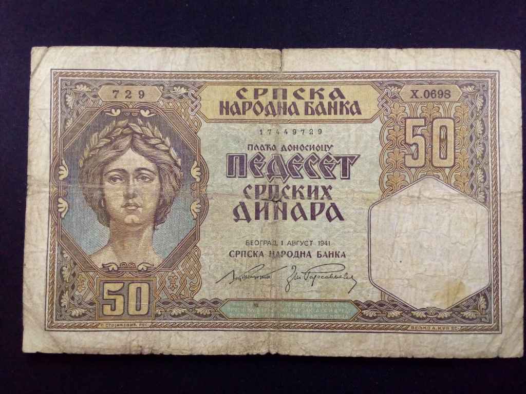 Szerbia 50 dínár bankjegy