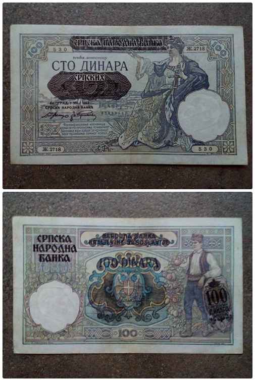 Szerbia 100 dínár bankjegy