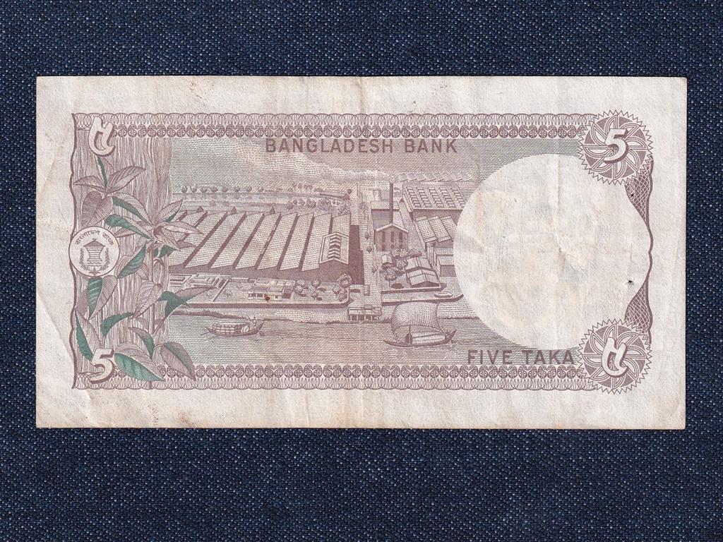 Banglades Népköztársaság (1971-0) 5 Taka bankjegy