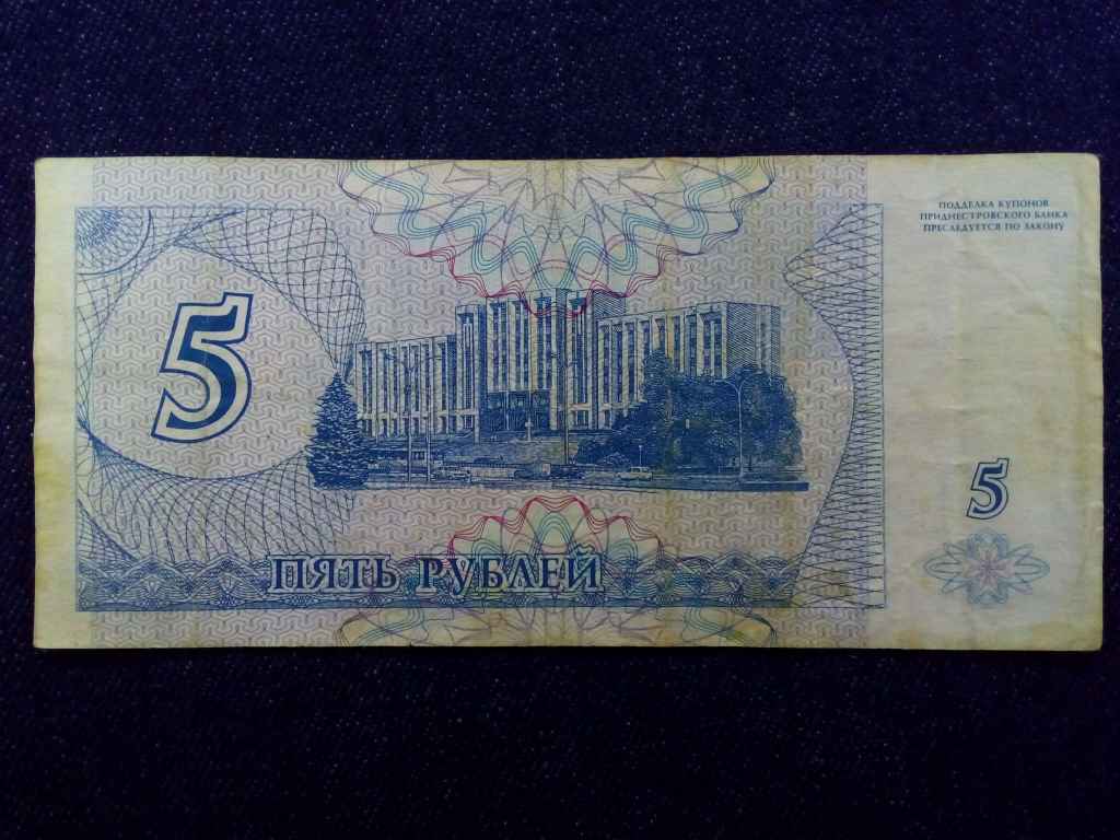 Dnyeszter-mellék Köztársaság (1990-) 5 Rubel bankjegy