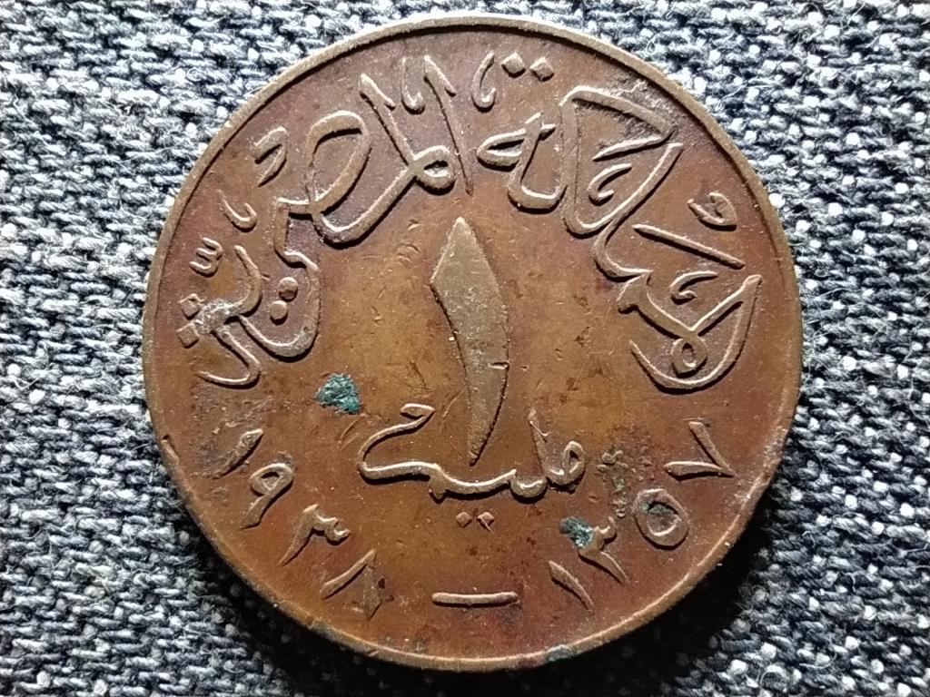 Egyiptom I. Fáruk (1936-1952) 1 millieme
