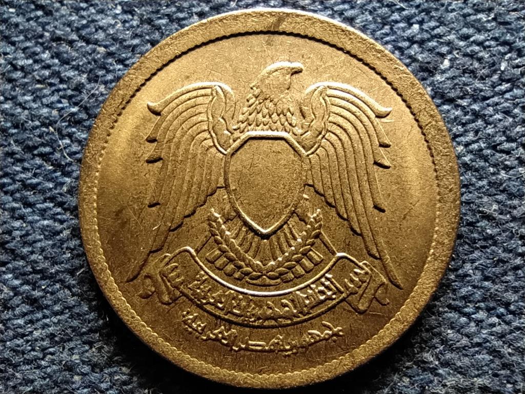 Egyiptom Egyesült Arab Köztársaság (1958-1971) 10 millieme