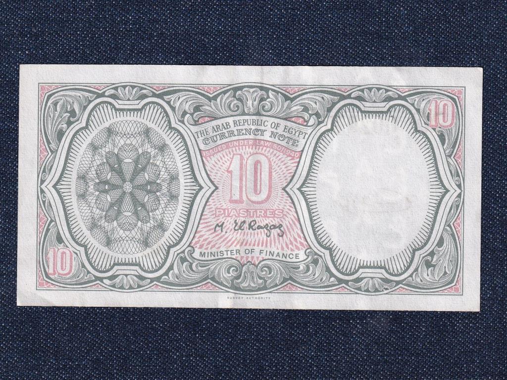Egyiptom 10 piaszter bankjegy