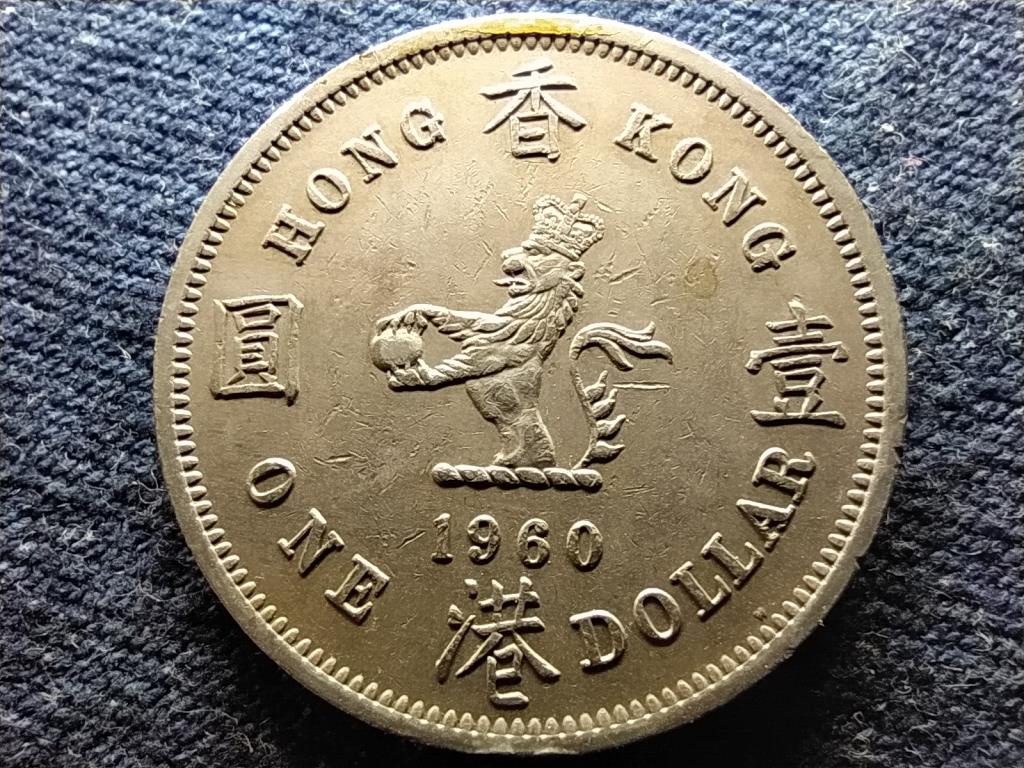 Hongkong II. Erzsébet 1 Dollár