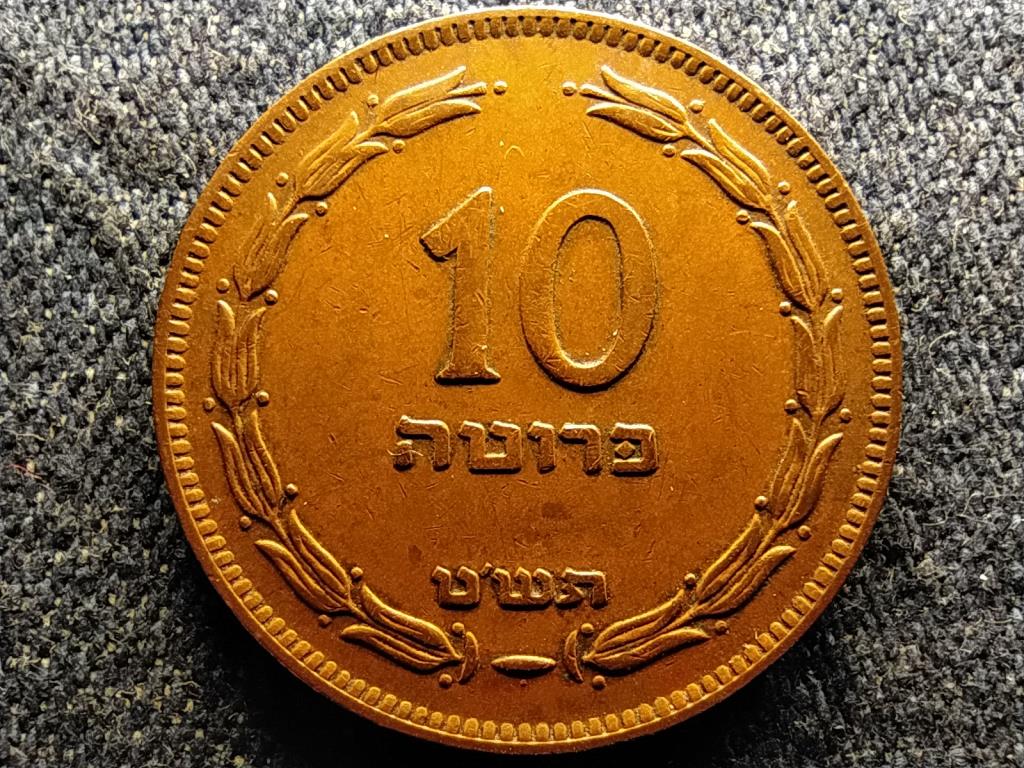 Izrael 10 pruta