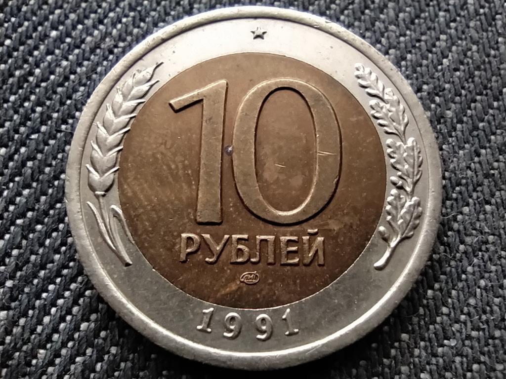 Szovjetunió 10 Rubel