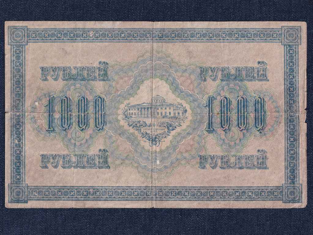 Oroszország II. Miklós (1894-1917) 1000 Rubel bankjegy