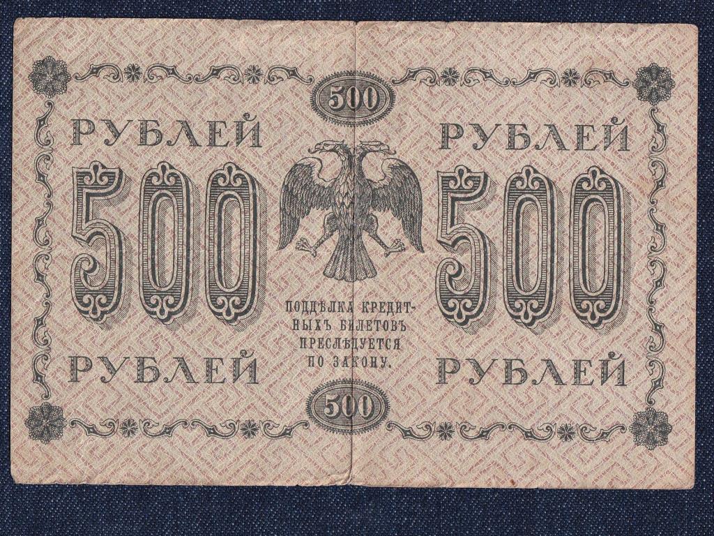 Szovjetunió 500 Rubel 