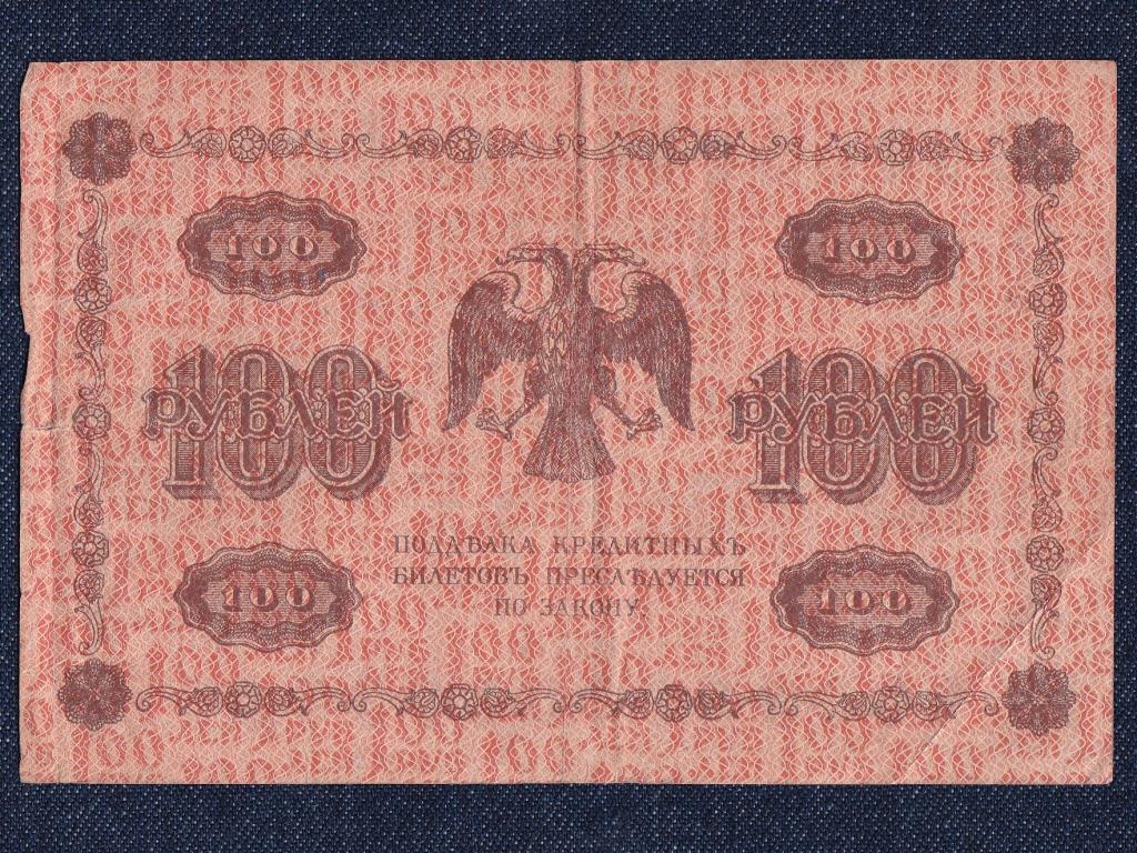 Szovjetunió 100 Rubel bankjegy