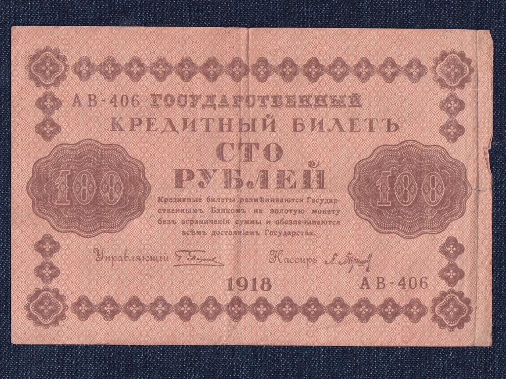 Szovjetunió 100 Rubel bankjegy