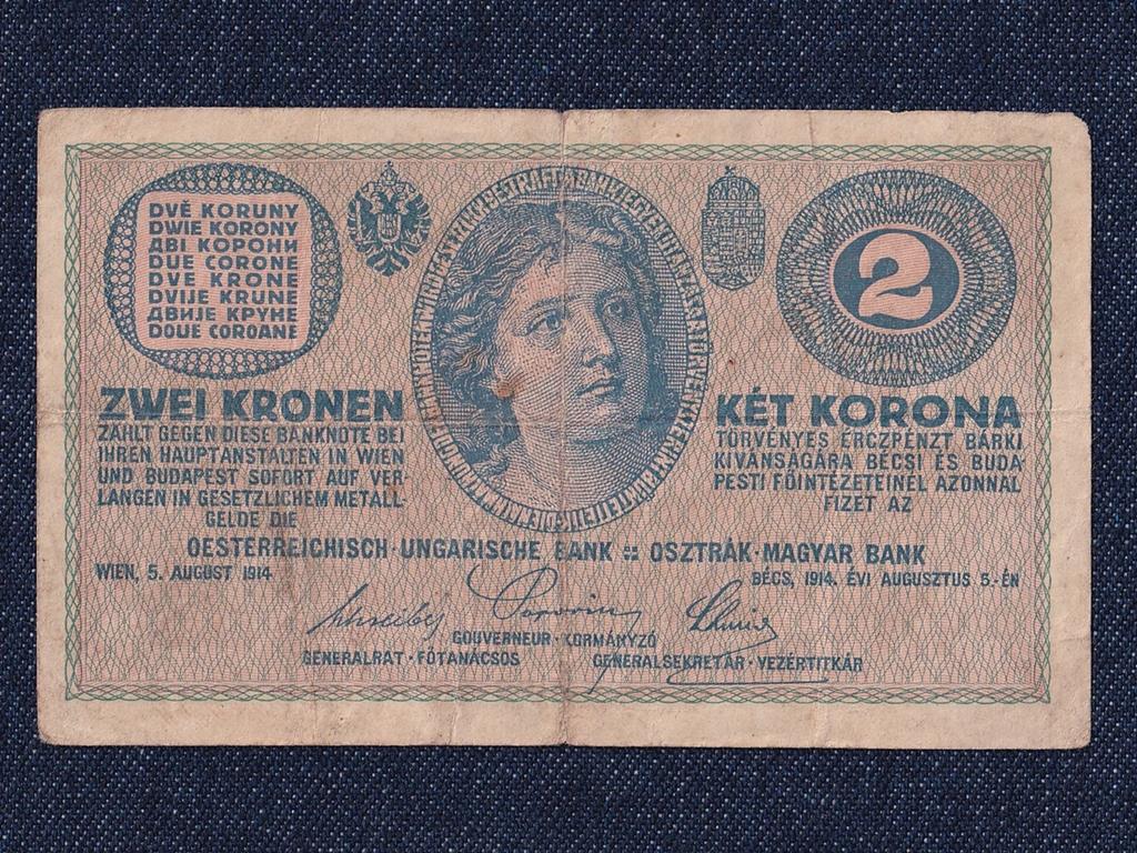 Osztrák-Magyar 2 Korona bankjegy