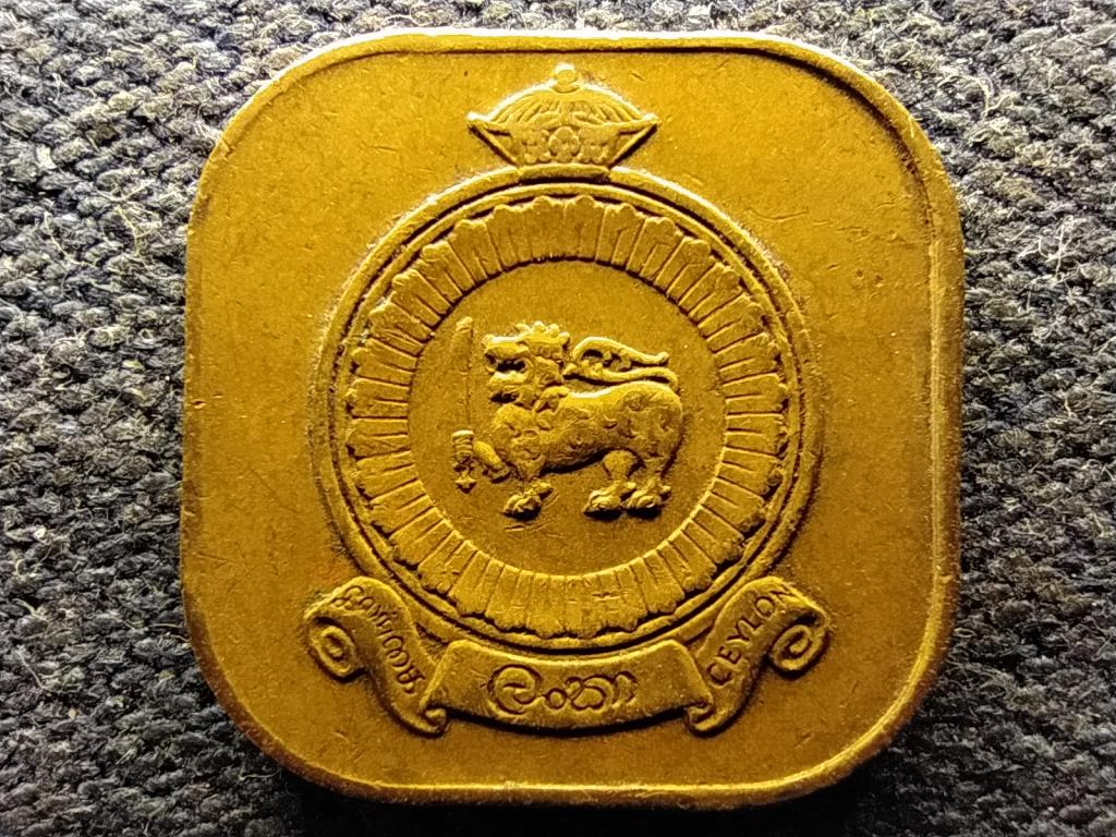 Sri Lanka II. Erzsébet (1952-1972) 5 cent