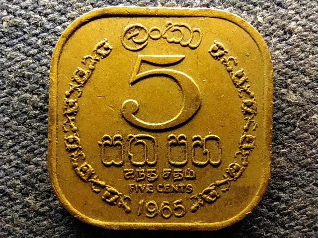 Sri Lanka II. Erzsébet (1952-1972) 5 cent