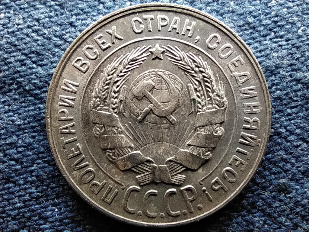 Szovjetunió .500 ezüst 20 Kopek