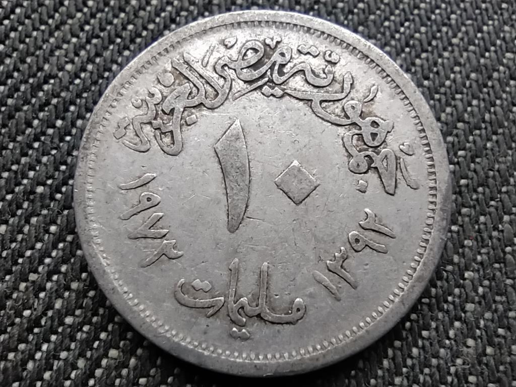 Egyiptom 10 millieme