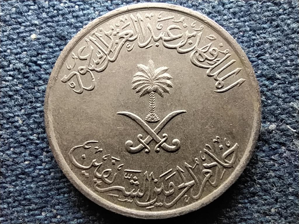 Szaúd-Arábia Fahd bin Abdulaziz (1982-2005) 10 halala