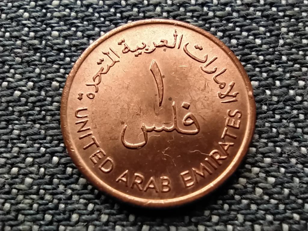 Egyesült Arab Emírségek F.A.O. 1 fils