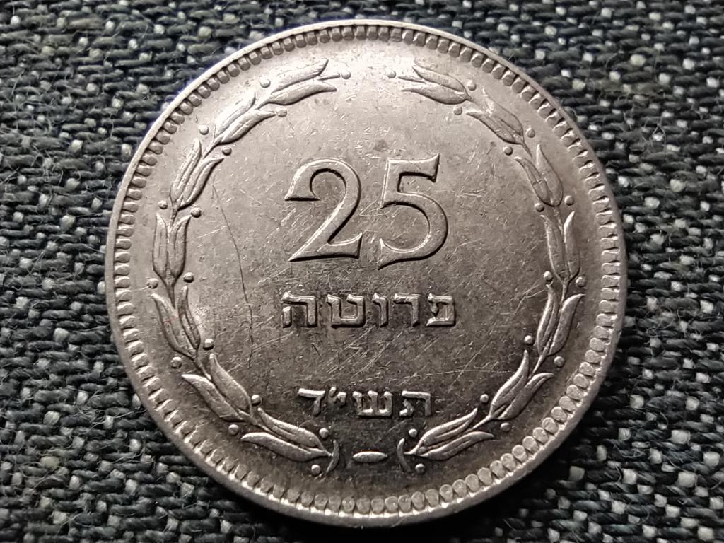 Izrael 25 pruta