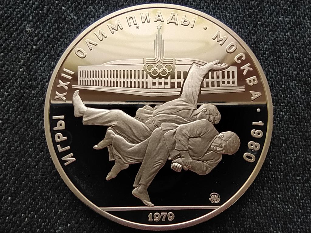 Szovjetunió Nyári Olimpia, Moszkva 1980 (Cselgáncs) .900 ezüst 10 Rubel
