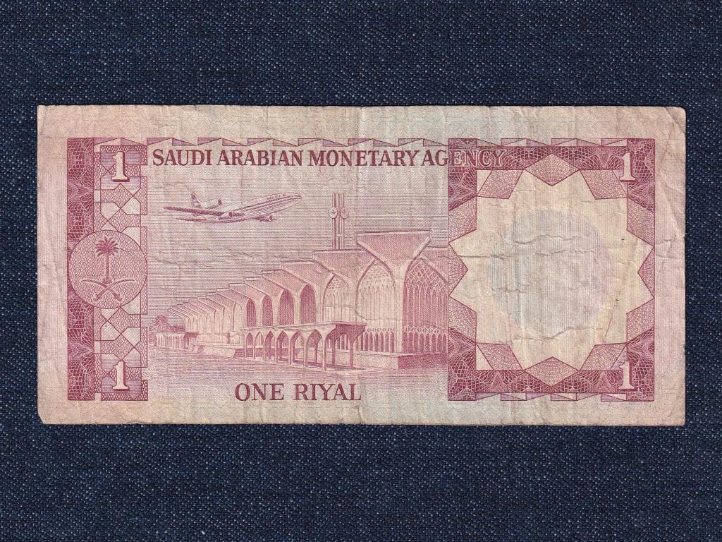 Szaúd-Arábia 1 rial bankjegy