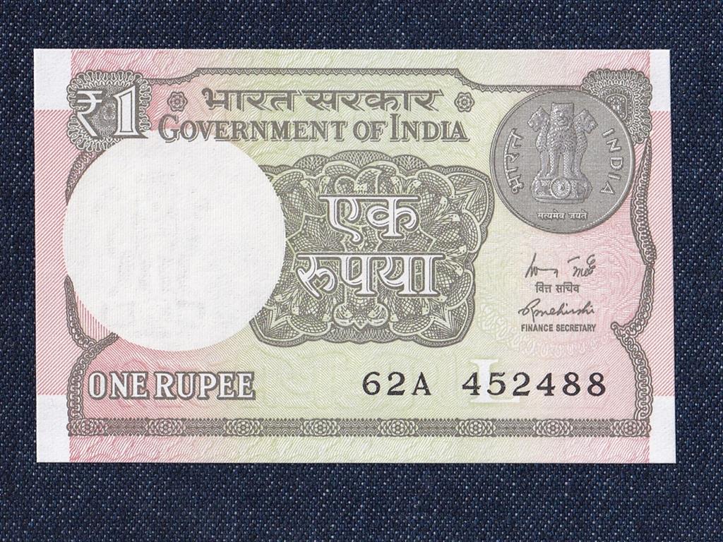 India 1 Rúpia bankjegy