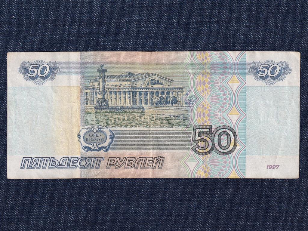 Oroszország 50 Rubel bankjegy