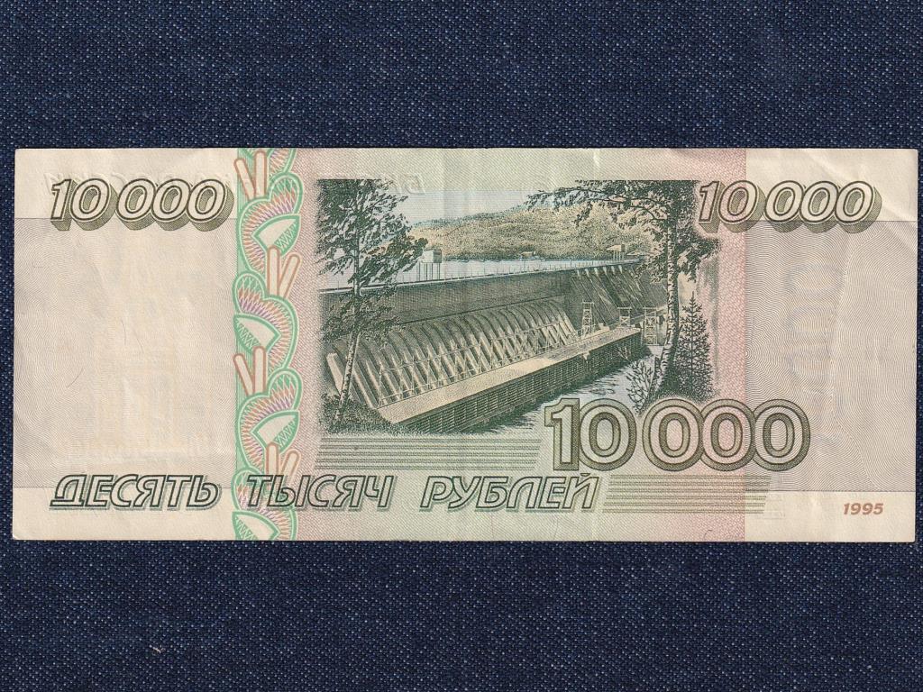 Oroszország 10000 Rubel bankjegy