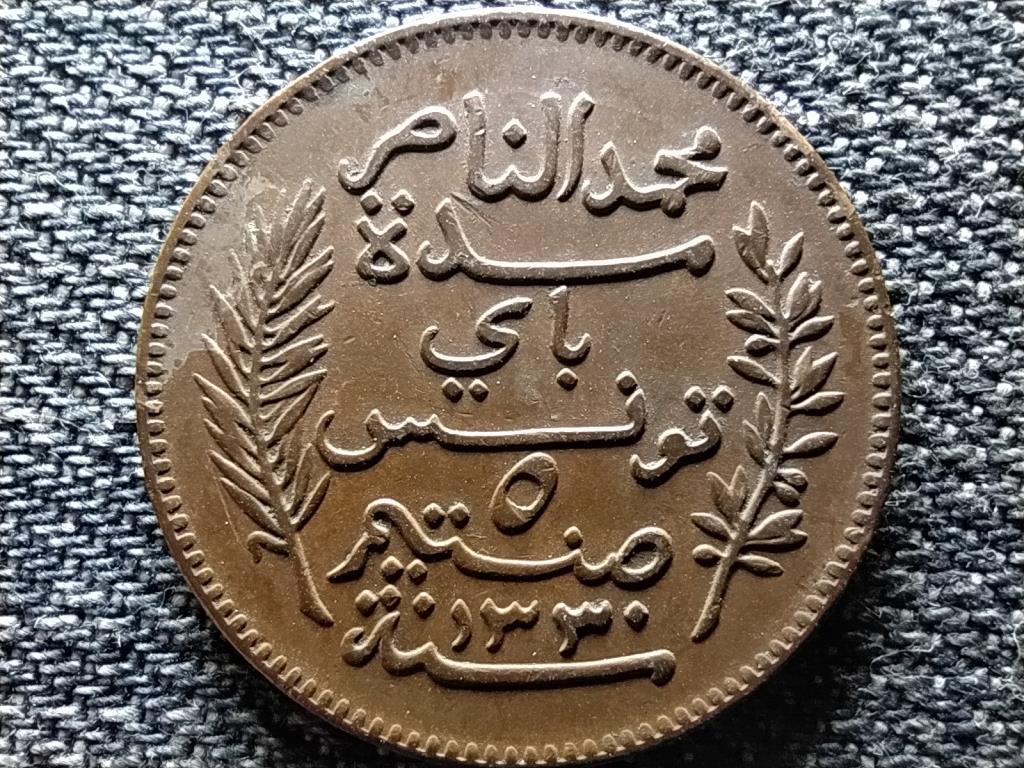 Tunézia V. Mohamed 5 centime