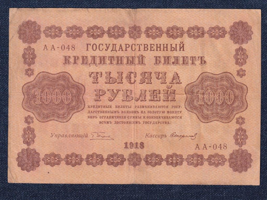 Szovjetunió 1000 Rubel bankjegy