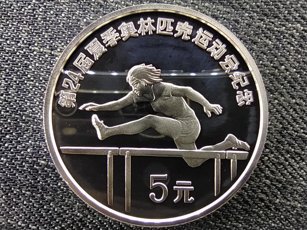 Kína Nyári Olimpia 1988 Szöul, Gátfutás .900 ezüst 5 Jüan