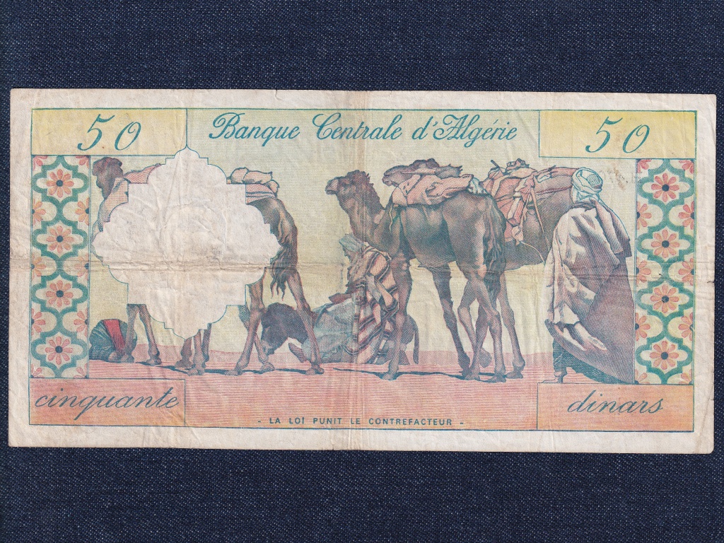 Algéria Népi Demokratikus Köztársaság (1962-0) 50 Dinár bankjegy