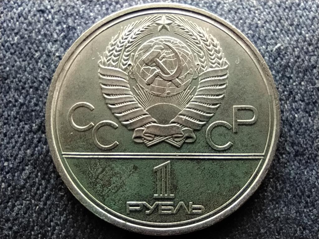 Szovjetunió Nyári Olimpia 1980 Moszkva Sputnik 1 Rubel