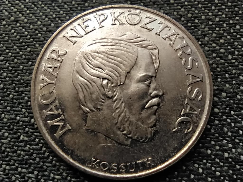 Magyarország Népköztársaság (1949-1989) 5 Forint 