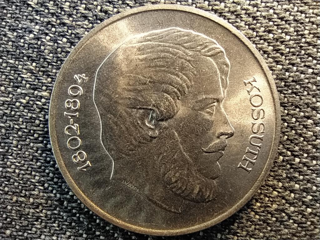 Népköztársaság (1949-1989) 5 Forint