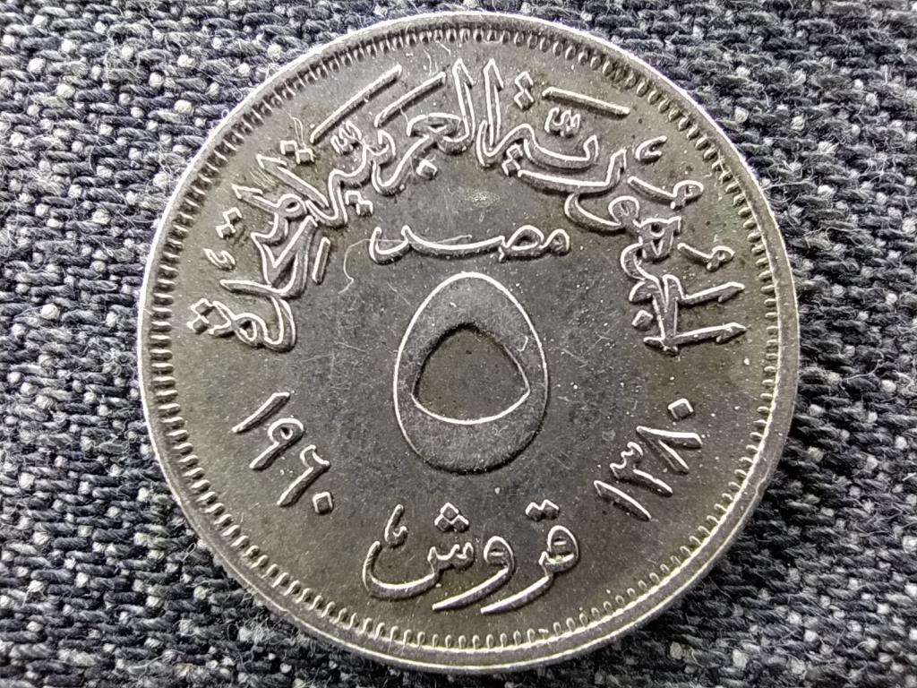 Egyiptom .720 ezüst 5 Qirsh piaszter