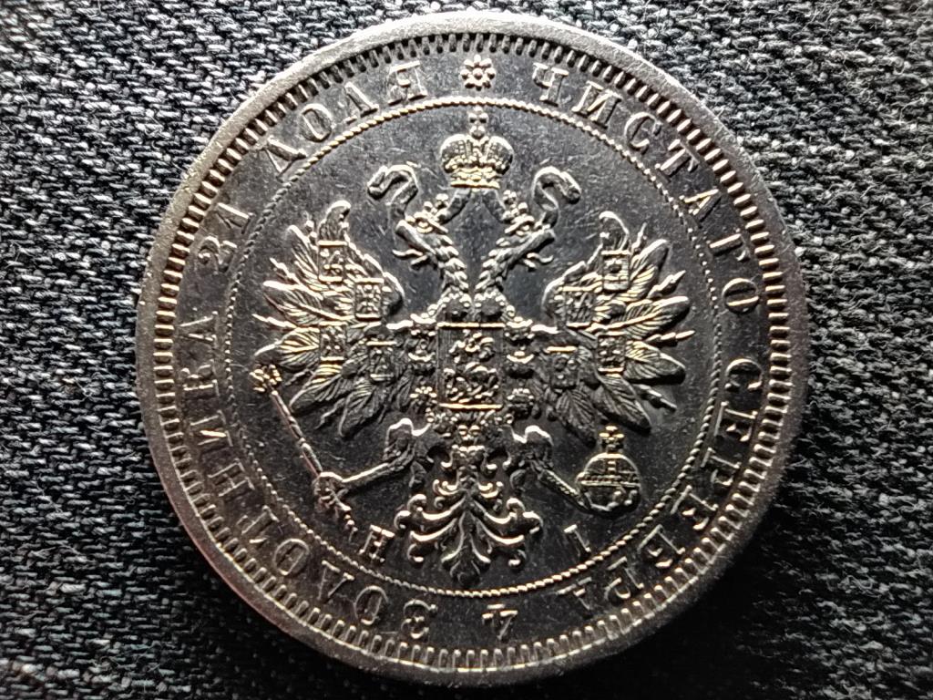Oroszország II. Sándor (1855-1881) .868 ezüst 1 Rubel