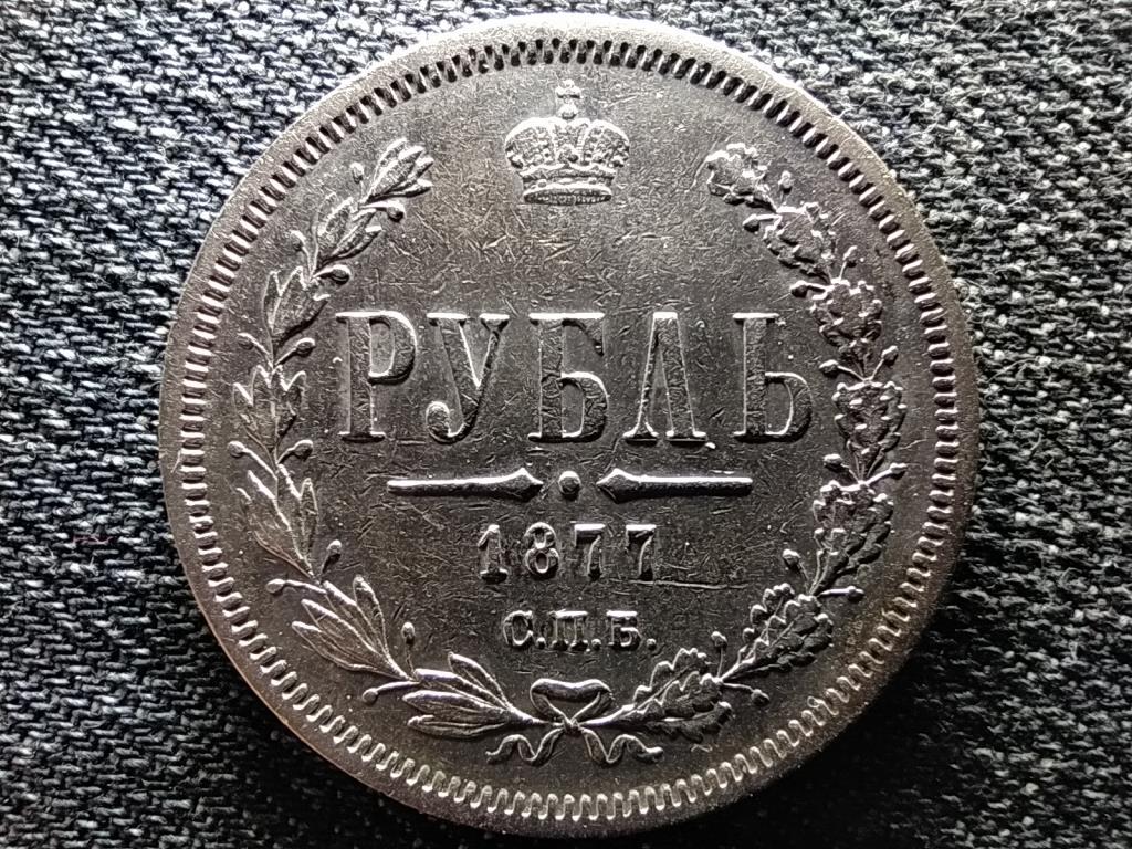 Oroszország II. Sándor (1855-1881) .868 ezüst 1 Rubel