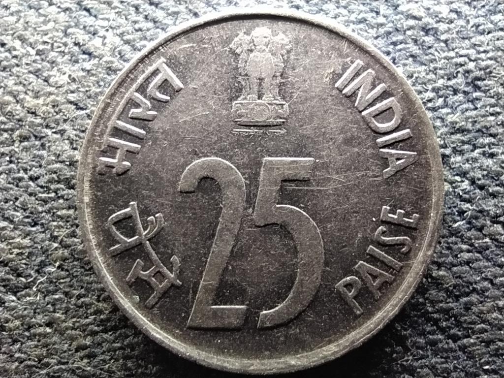 India 25 Paisa