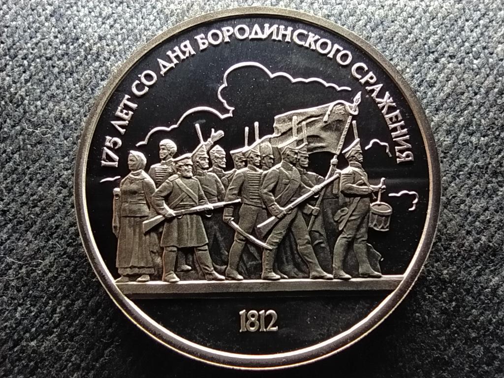 Szovjetunió A Borogyinói csata 175. évfordulója katonák 1 Rubel