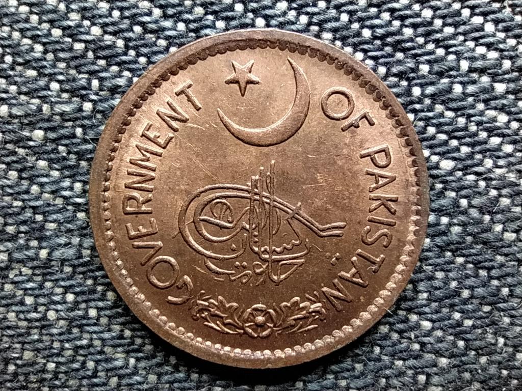 Pakisztán 1 pie