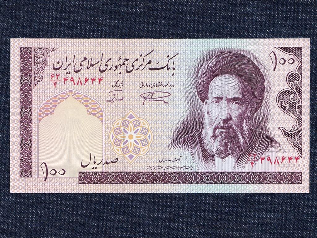 Irán 100 rial bankjegy 1997