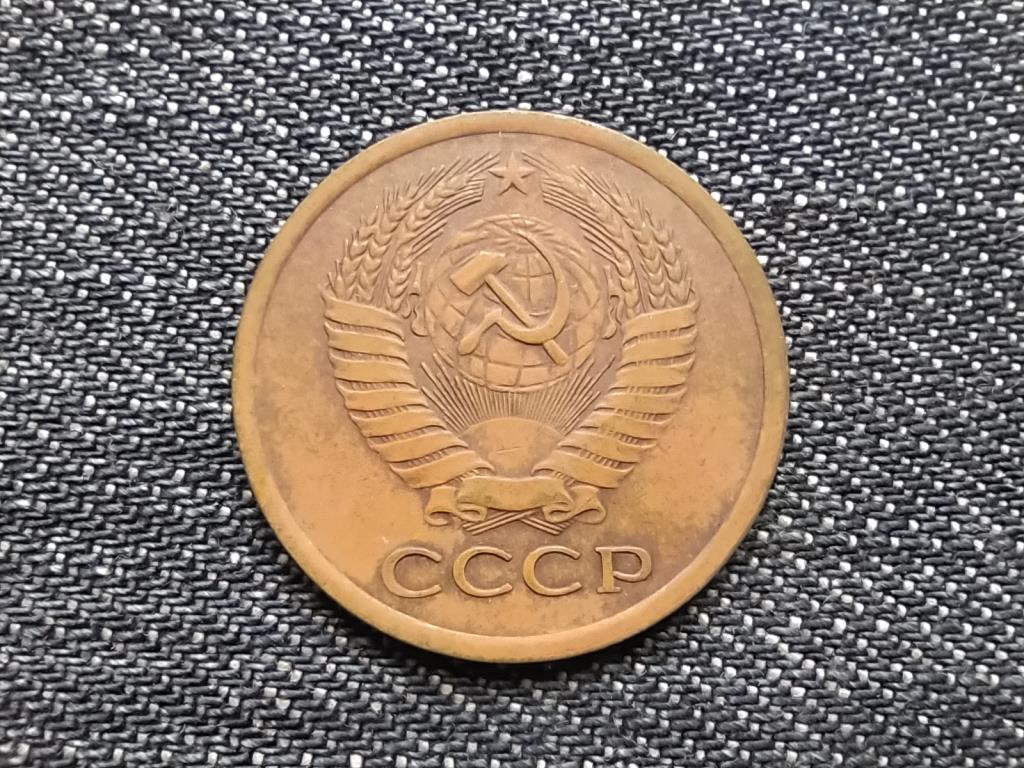 Szovjetunió (1922-1991) 5 Kopek 1962
