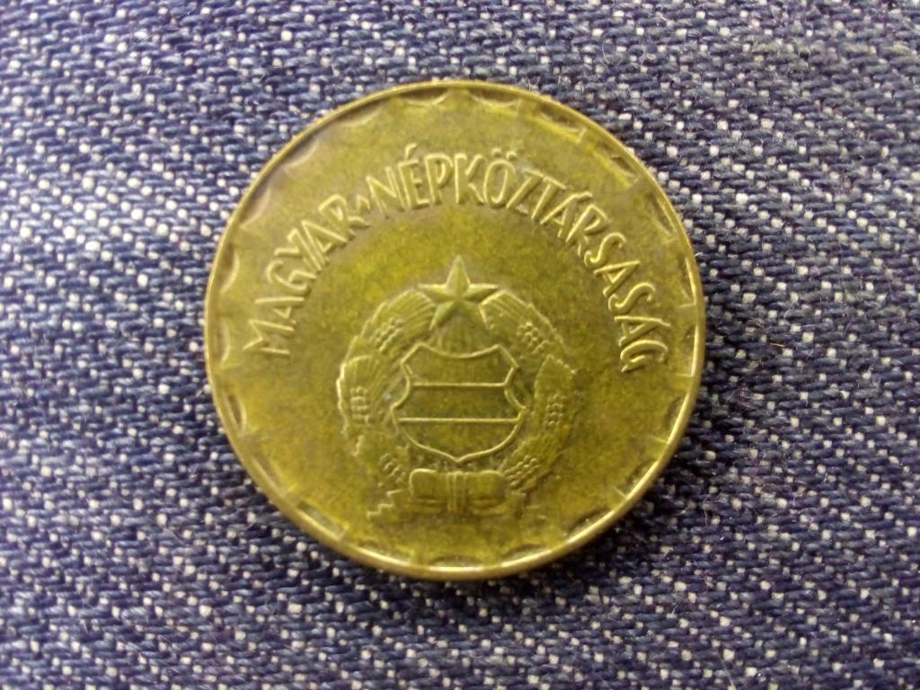 Népköztársaság (1949-1989) 2 Forint 1989 BP
